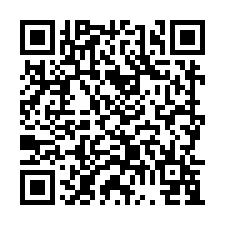 觀音育仁國小【禾麟擁萃】全新大4房電梯別墅-QR CODE