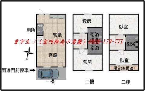 桃園平鎮透天-12