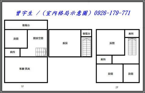 桃園透天-9